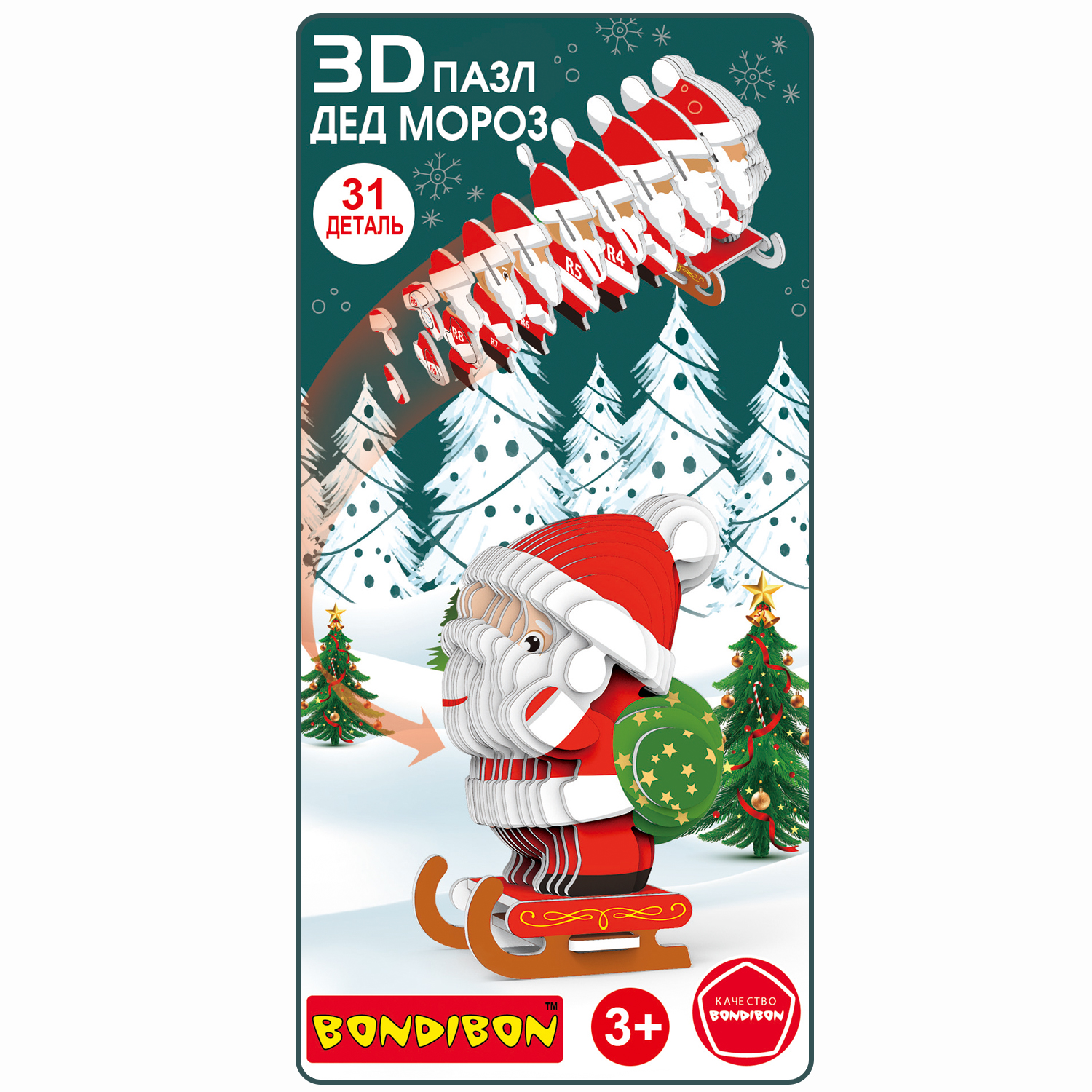 Пазл Bondibon Дед мороз 3D - фото 2