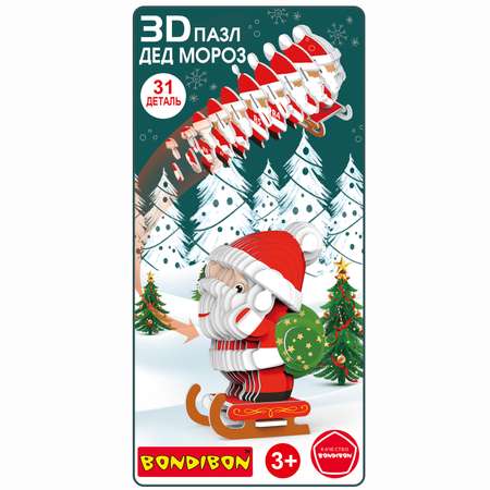 Пазл Bondibon Дед мороз 3D