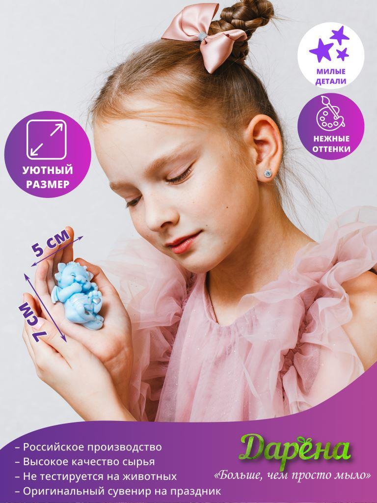 Мыло Дарёна 1 шт. 30 г - фото 5