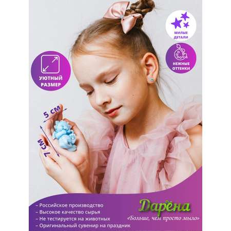 Мыло Дарёна 1 шт. 30 г