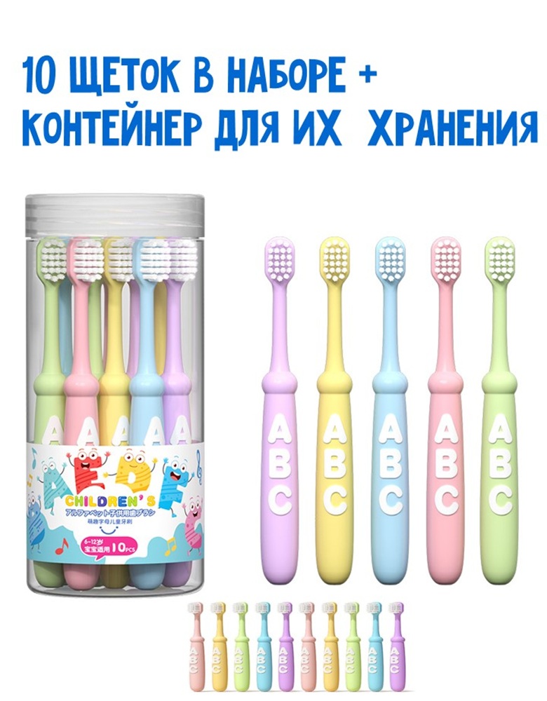 Зубная щетка классическая MIKOLIFE от 6 лет 10 шт. - фото 3