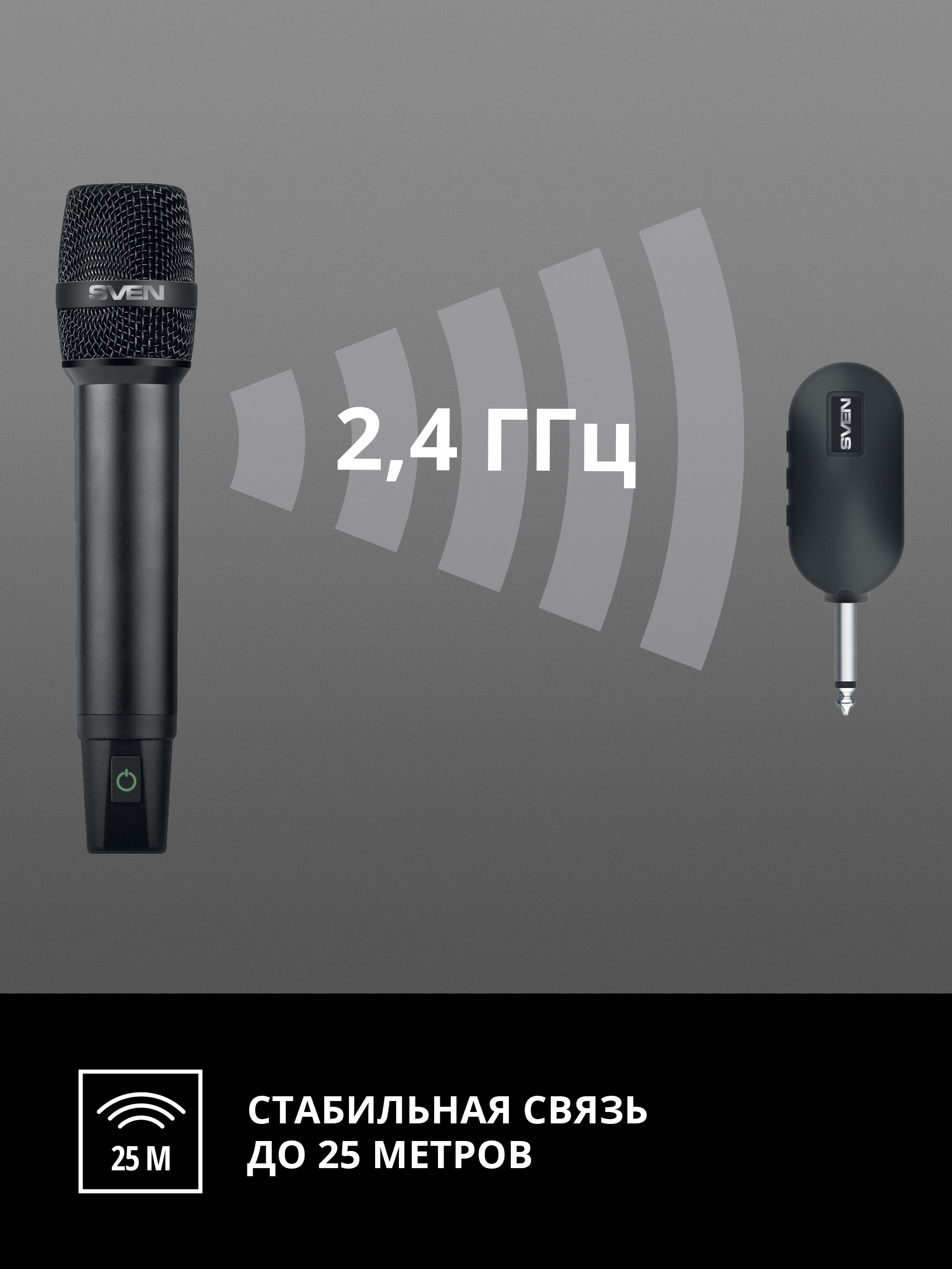 Микрофон SVEN MK-742 - фото 8