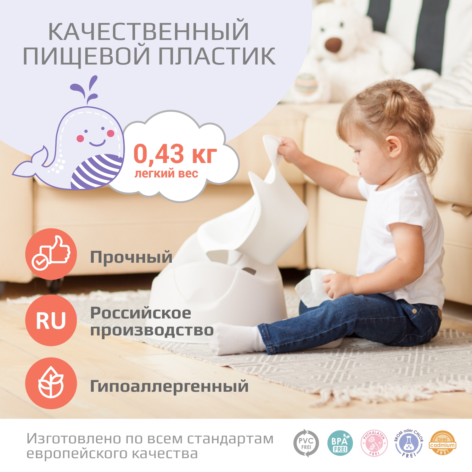 Горшок детский KidWick Трио голубой / белый - фото 5
