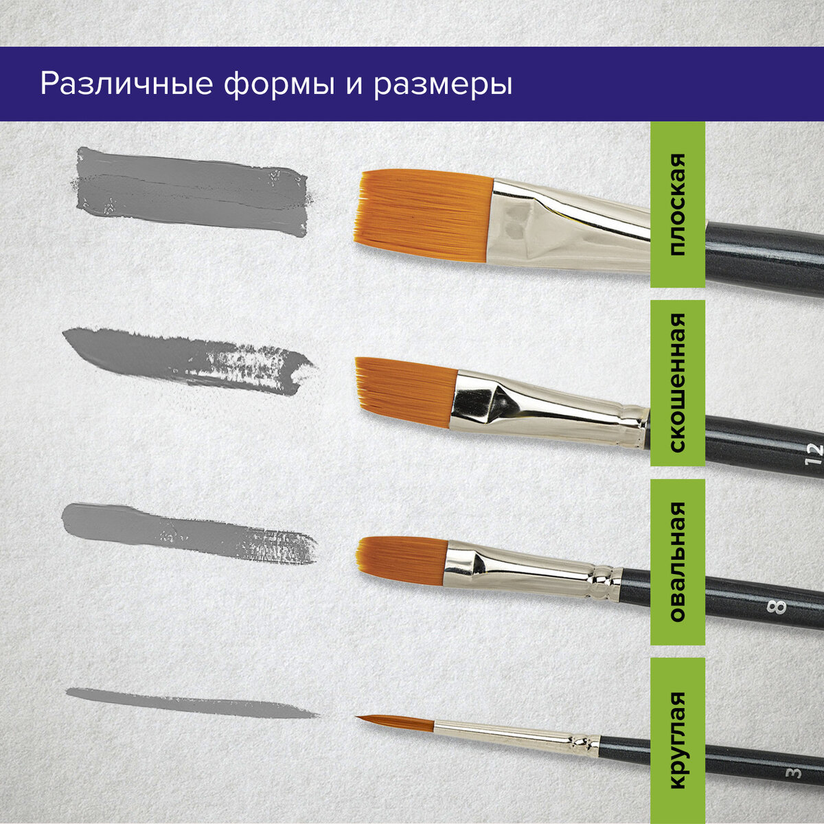 Кисть Brauberg 12 шт. (синтетика) - фото 5