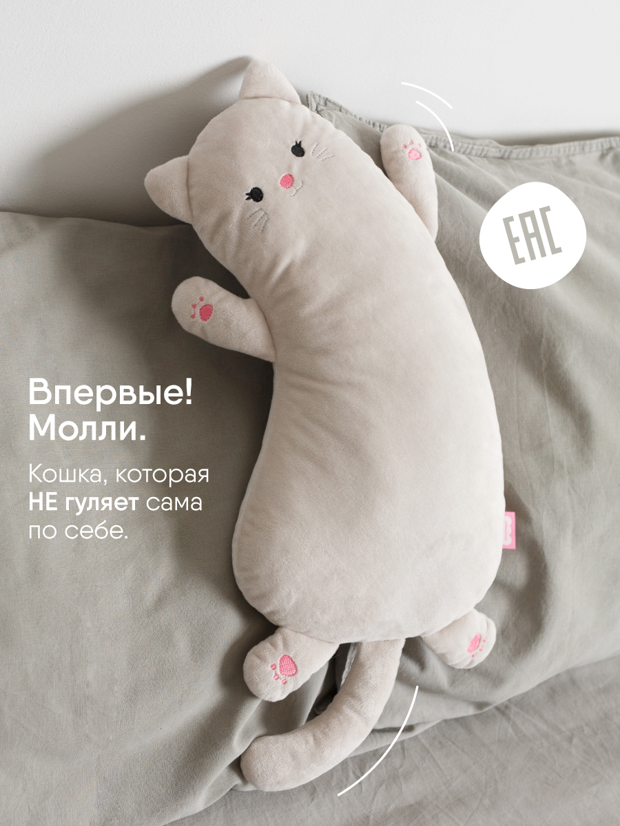 Мягкая игрушка Мякиши Молли - фото 6
