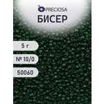 Набор для творчества Preciosa бисер 10/0 5 г цвет 50060