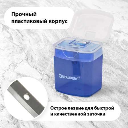 Точилка Brauberg 4 шт.