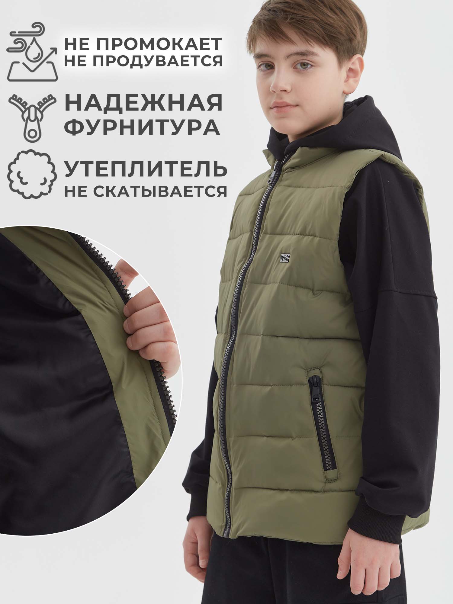 Жилет WBR 70-026 - фото 3