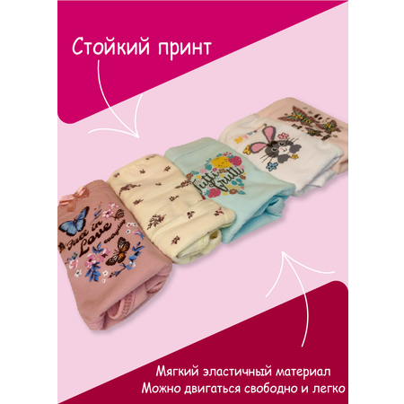Трусы 5 шт LUXXA