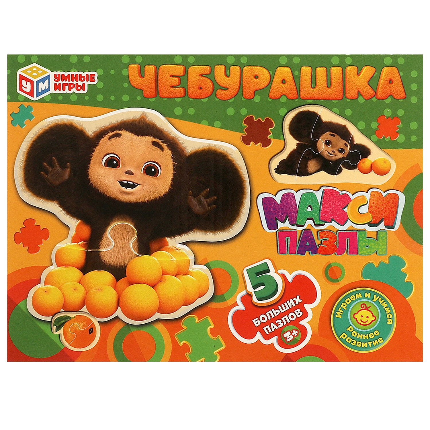 Игрушка Умные игры подвеска - фото 1