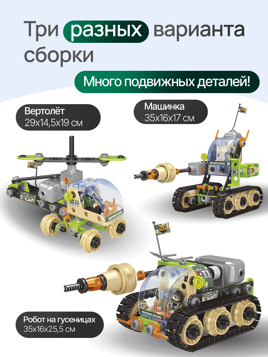 Конструктор Рыжий кот - фото 2