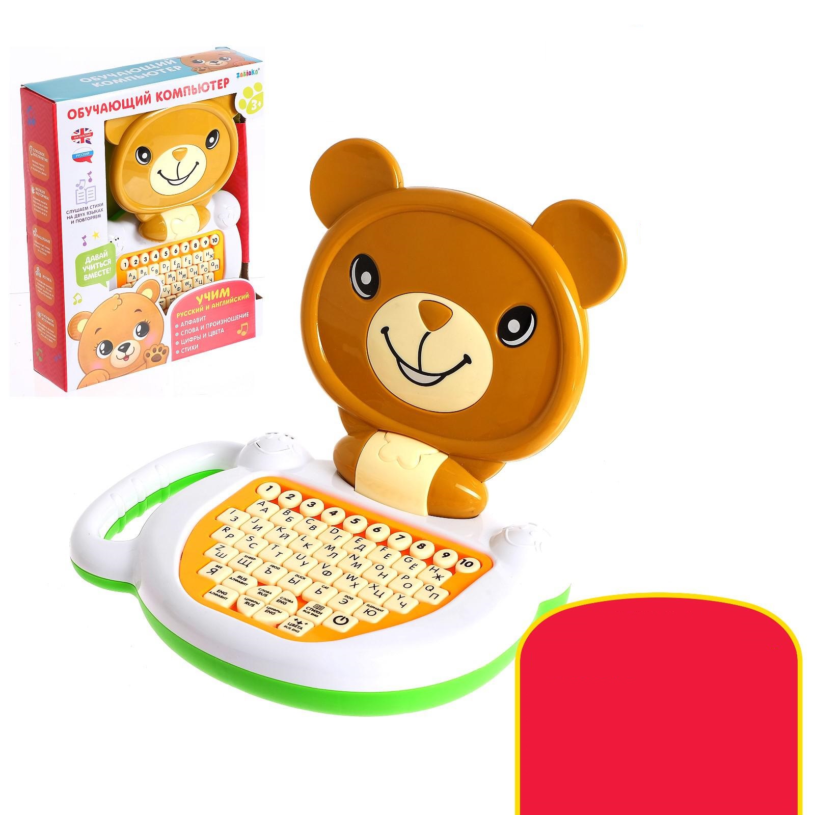 Игрушка Zabiaka - фото 2