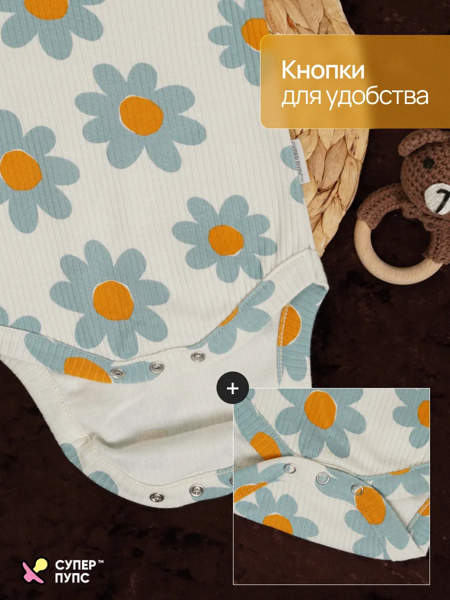 Боди 3 шт Супер Пупс нбр/3пр/бд/коррук/2026/ромашки - фото 5