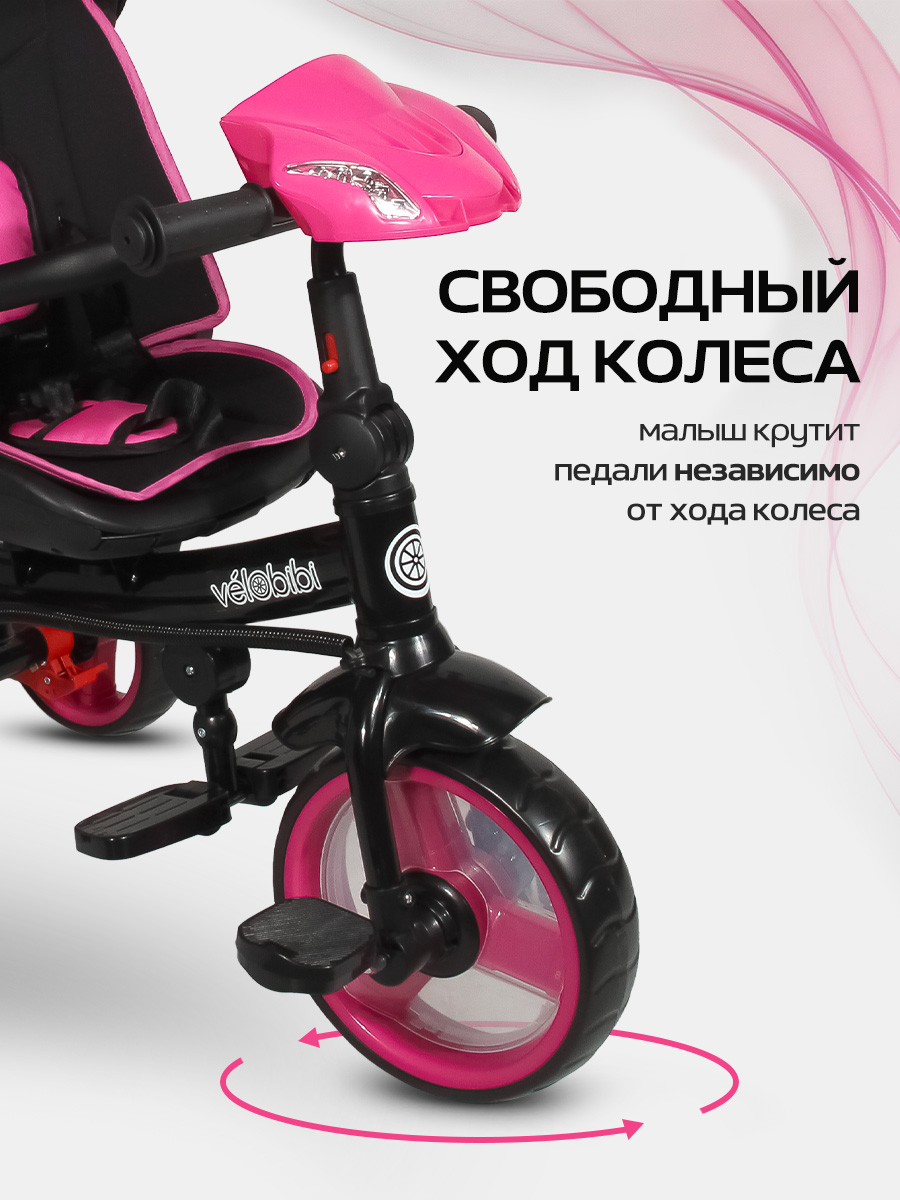 Трехколесный велосипед Velobibi 10 дюймов - фото 3