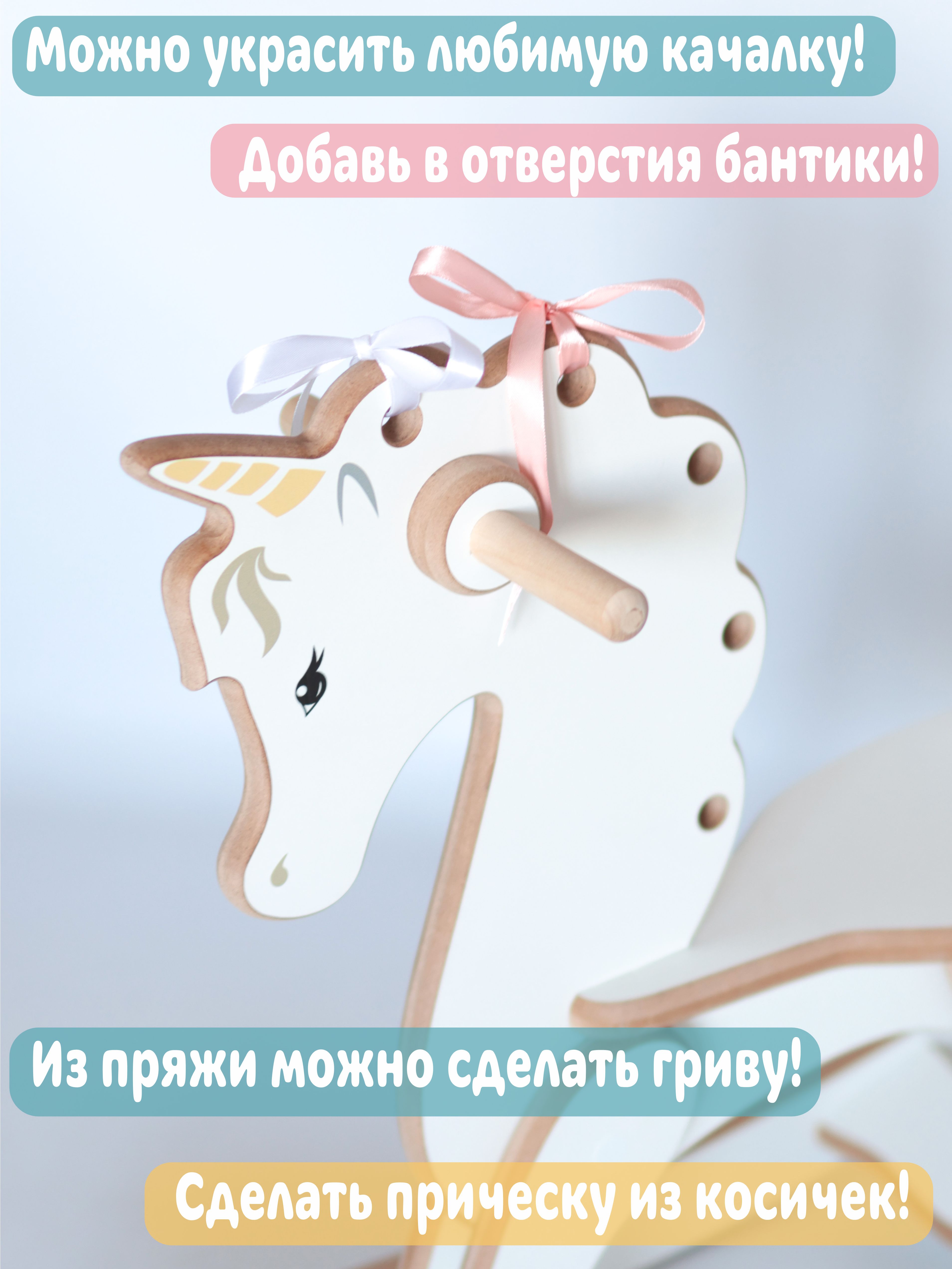 Качалка LittleWoodHome Сканди - фото 10