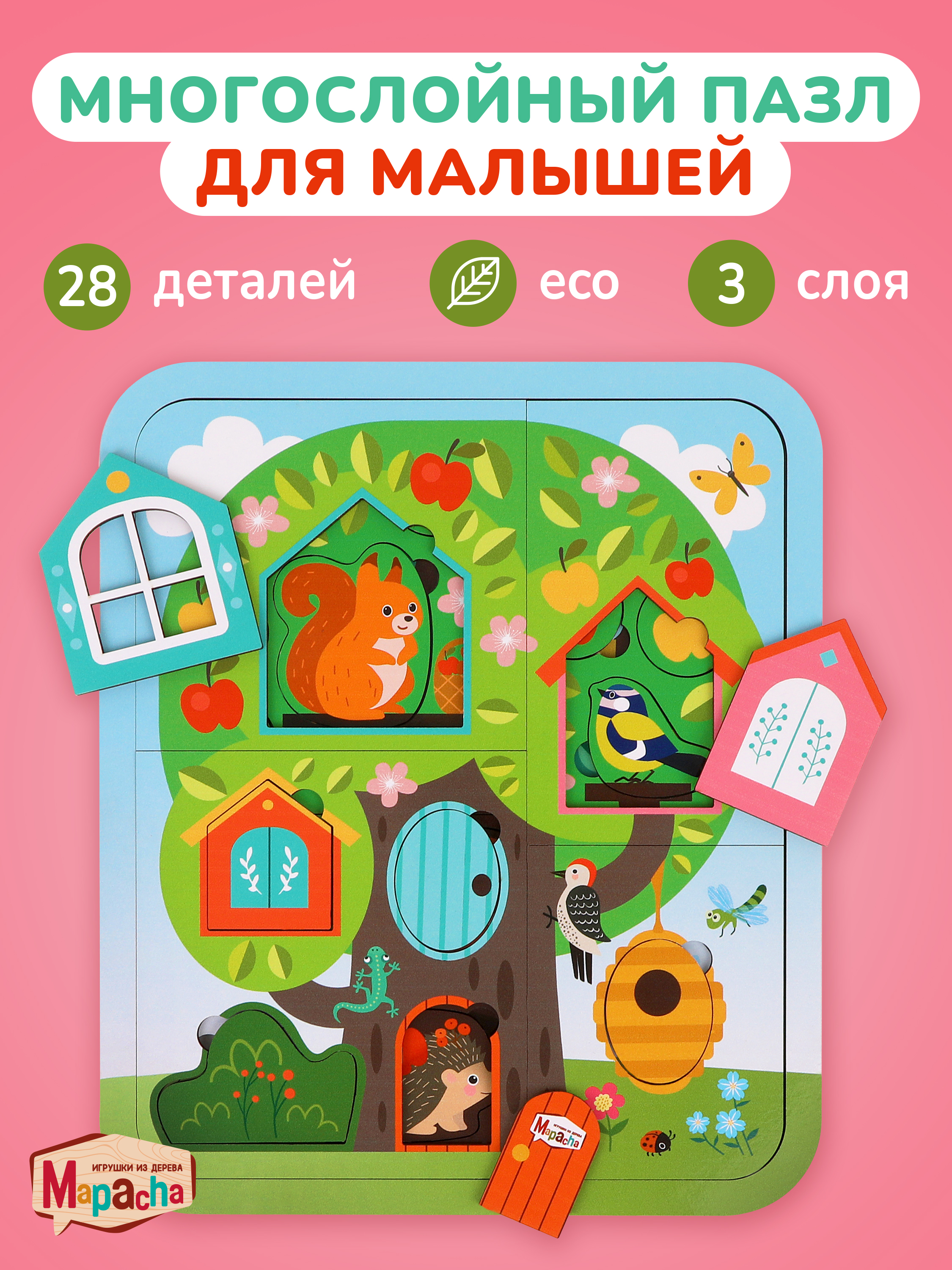 Пазл Mapacha Удивительное дерево деревянный - фото 1