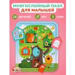 Пазл Mapacha Удивительное дерево деревянный
