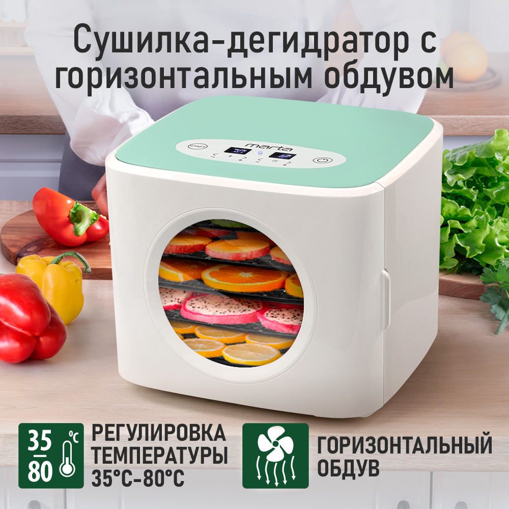 Сушилка для овощей и фруктов MARTA 6 поддонов: 5+1 для пастилы белый/ментол - фото 2