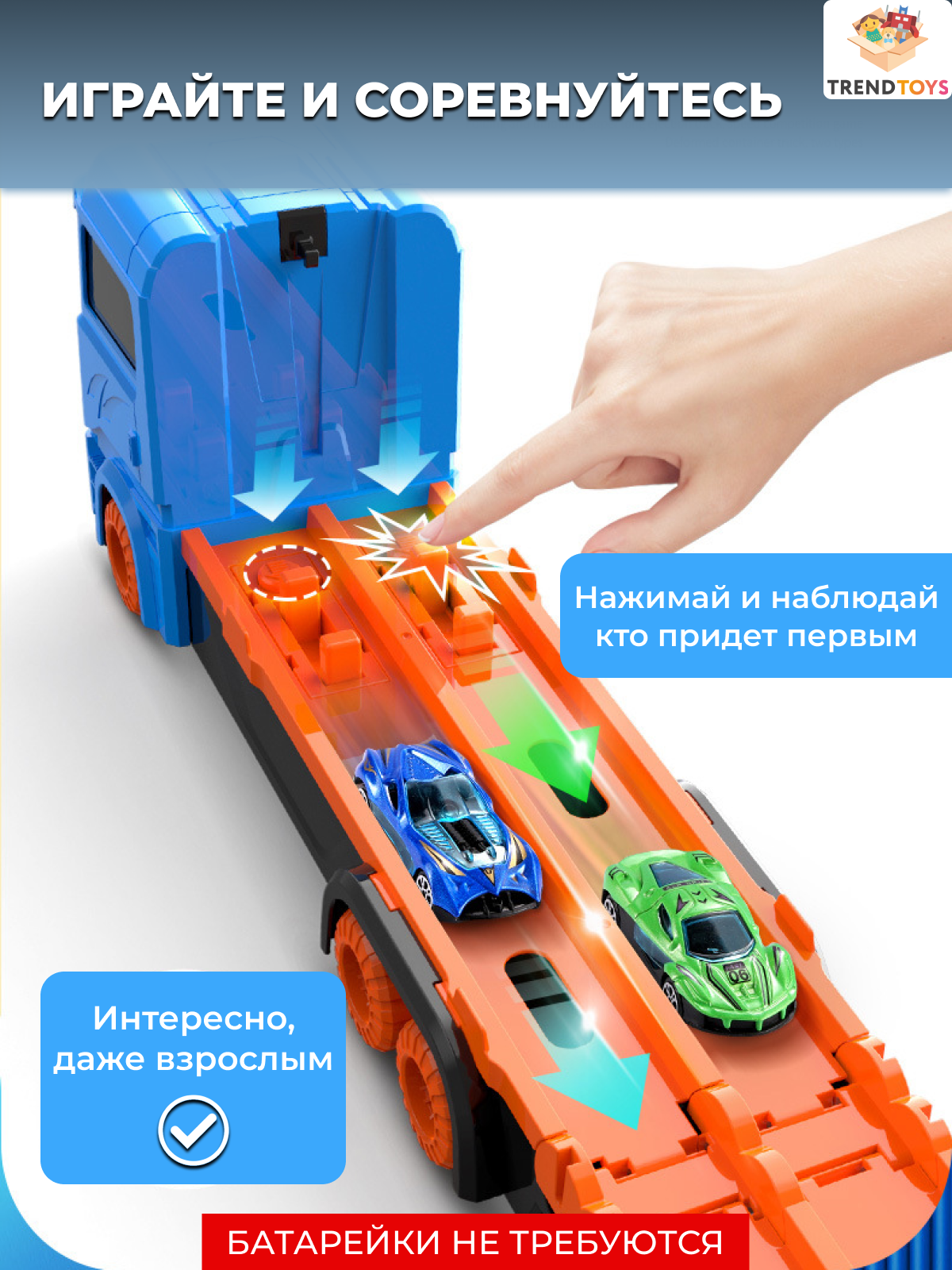 Автовоз TrendToys с катапультой в ассортименте DNT083 - фото 4