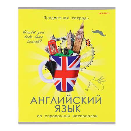 Тетрадь Prof-Press 48 лист. (Иностранный язык)