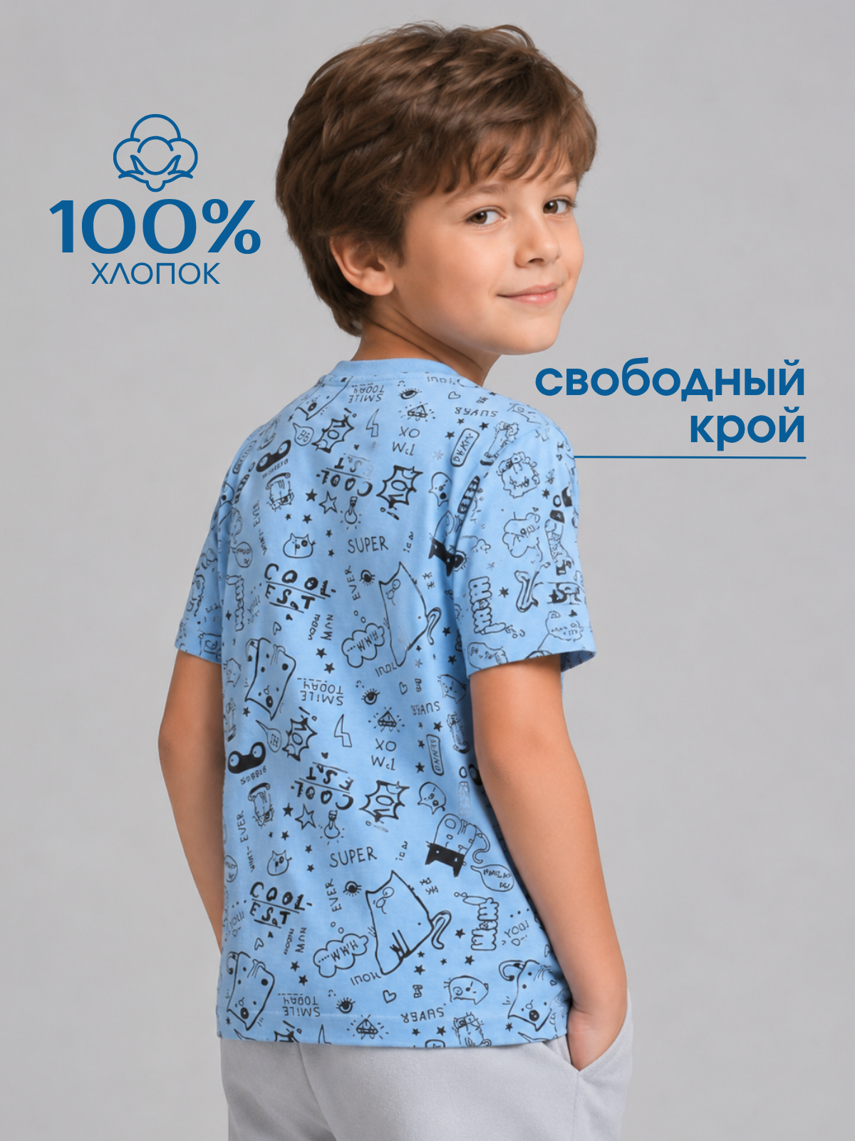 Футболка Volpacchiotto FM110SKG - фото 3