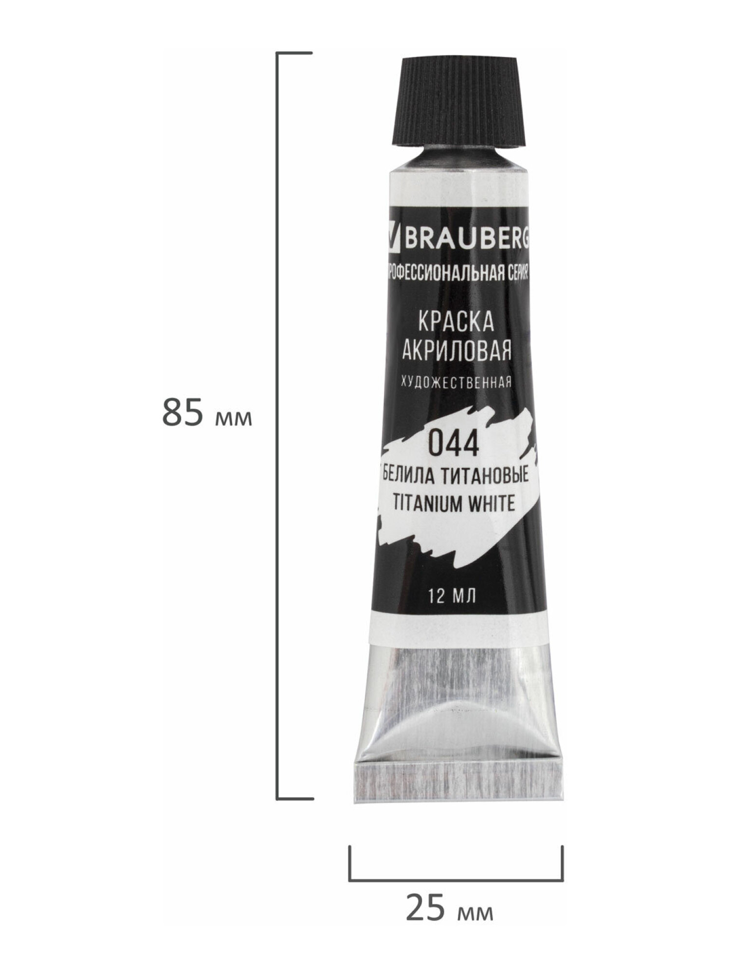 Краски акриловые Brauberg 24 цв. - фото 16