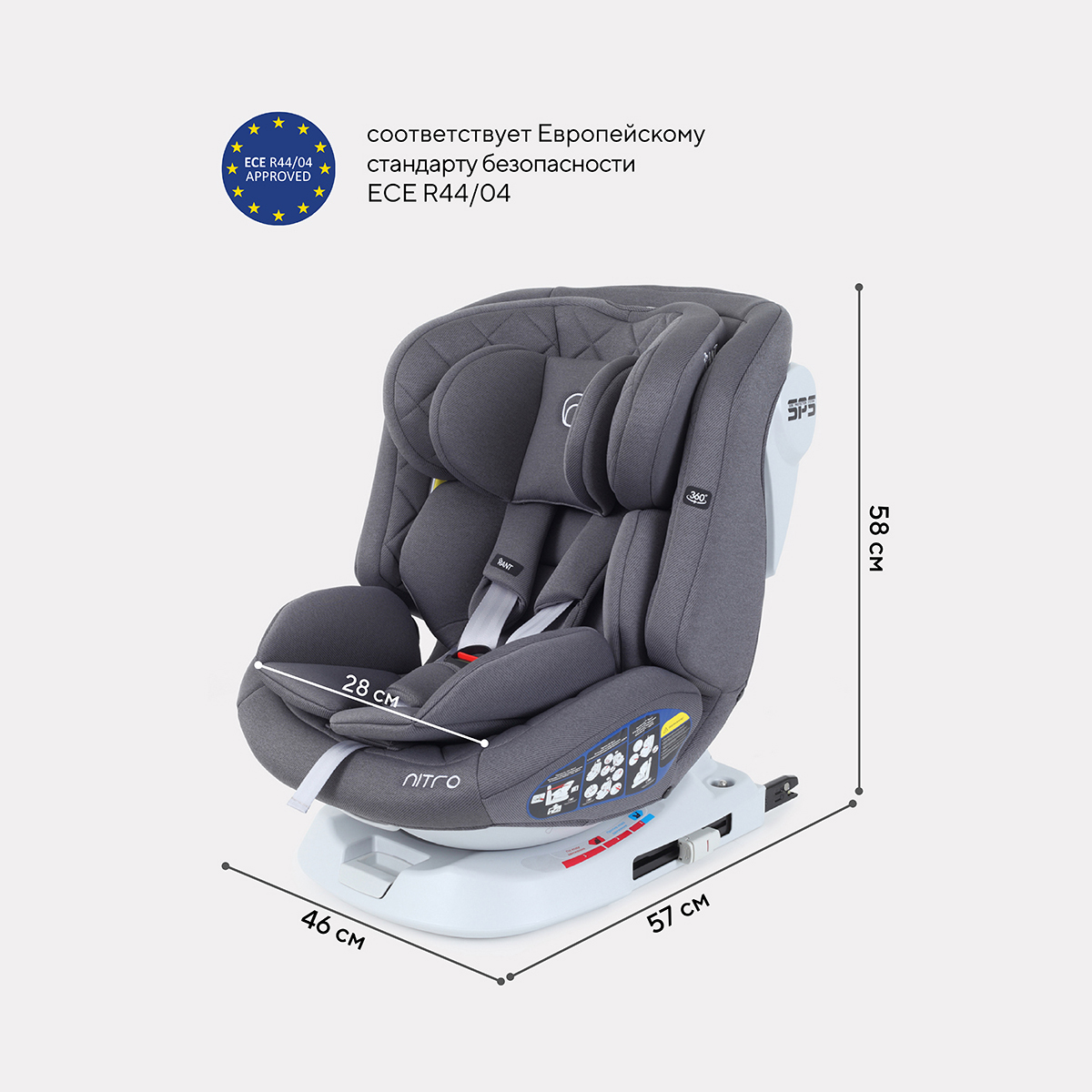 Автокресло Rant Nitro isofix Isofix 0+/1/2/3 (0-36 кг) серый - фото 4