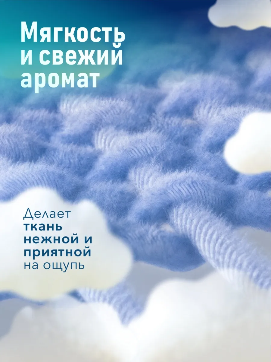 Кондиционер CLIV solution Ari Conditioner Vanilla 1.5 л 1.6 кг 1 шт. 1 упак. - фото 3