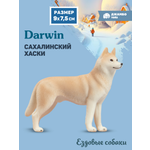 Фигурка DARWIN Собака Сахалинский хаски