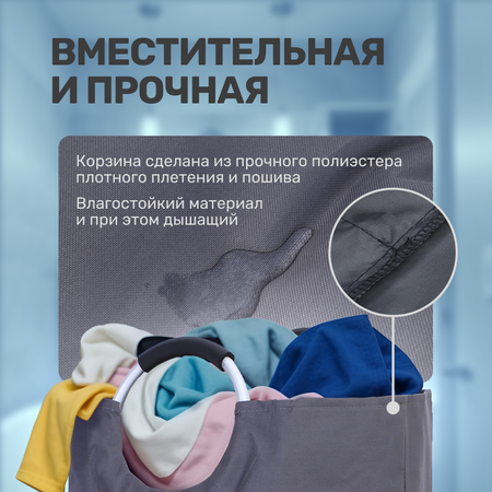 Корзина для белья ZDK Base 90 л цвет темно-серый