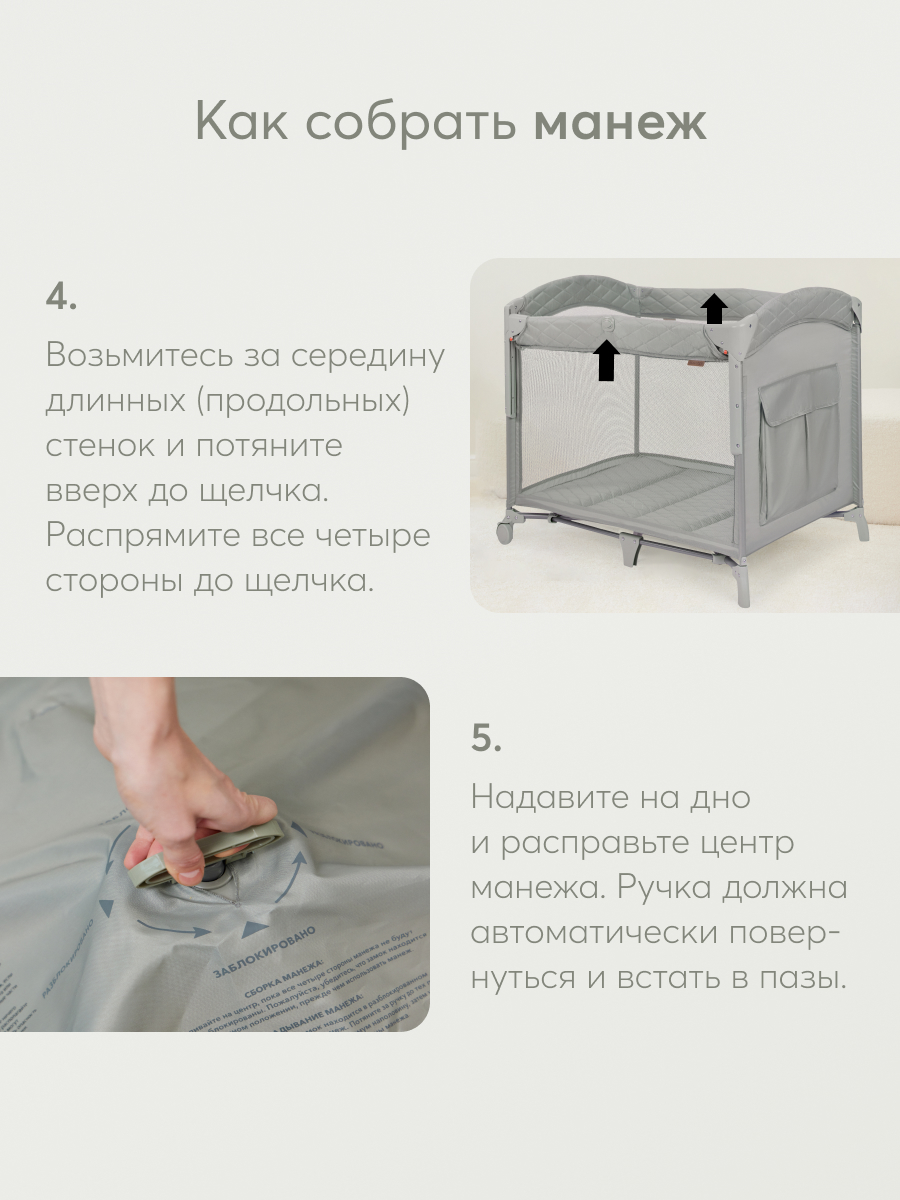 Манеж кровать Happy Baby Wilson зеленый WILSON olive - фото 11