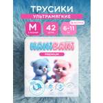 Трусики HANIBANI Premium Soft M (6-11 кг) 42 шт.