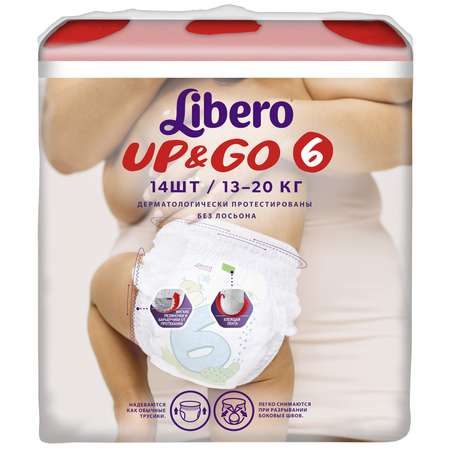 Трусики Libero Up and Go 6 (13-20 кг) 14 шт.