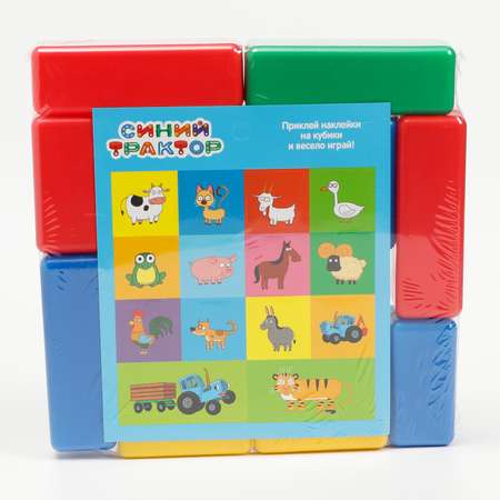Игрушка Соломон кубики