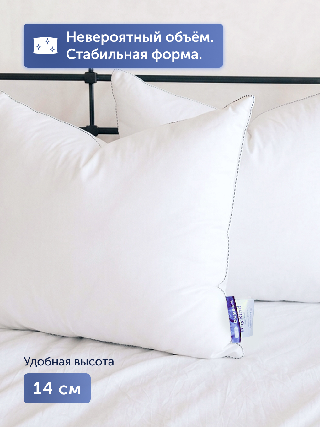 Подушка buyson БайКайнд 70 x 70 см - фото 3