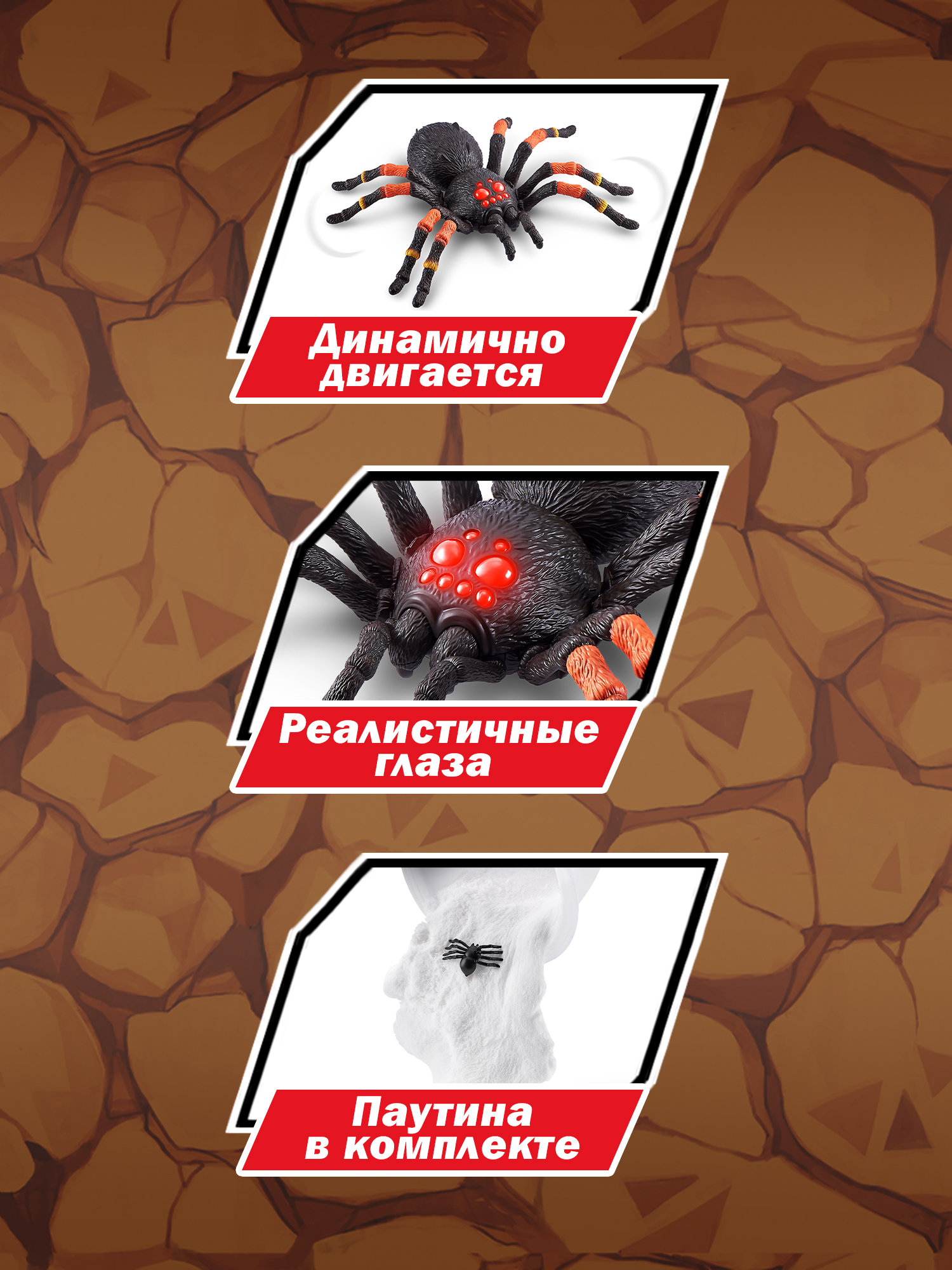 Паук РУ Zuru ROBO ALIVE Гигантский тарантул - фото 2