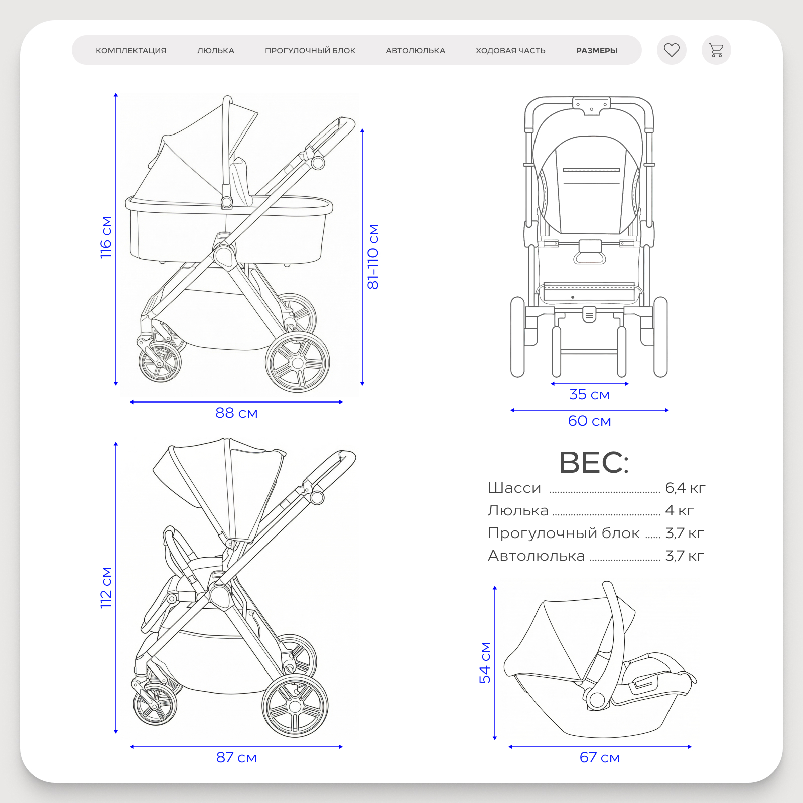 Коляска 3в1 Rant Basic Wave черный - фото 17