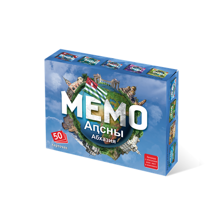 Настольная игра Нескучные игры Абхазия