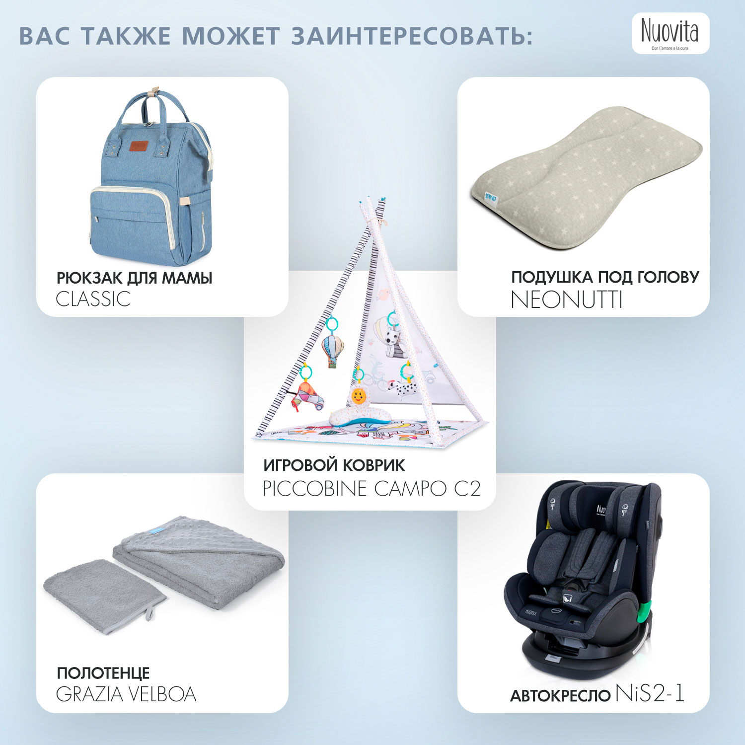 Детская кроватка Nuovita Accanto Bonta овальная, без маятника (молочный) - фото 8