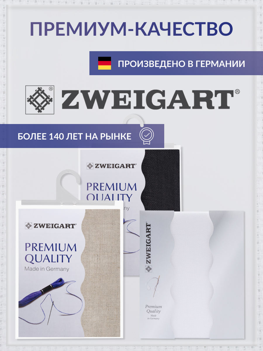 Канва Zweigart для вышивания шитья и рукоделия 16ct 50х55 см молочно - белая - фото 4