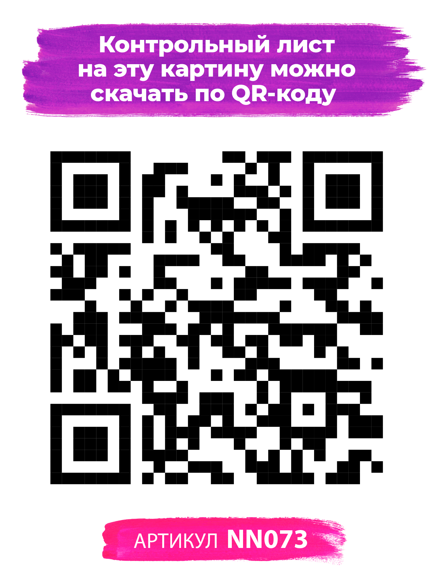 Картина по номерам Hobby Paint Гомер и биткоин в ассортименте - фото 3