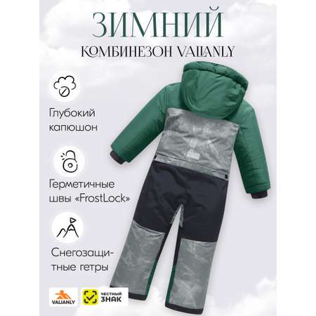 Комбинезон Valianly