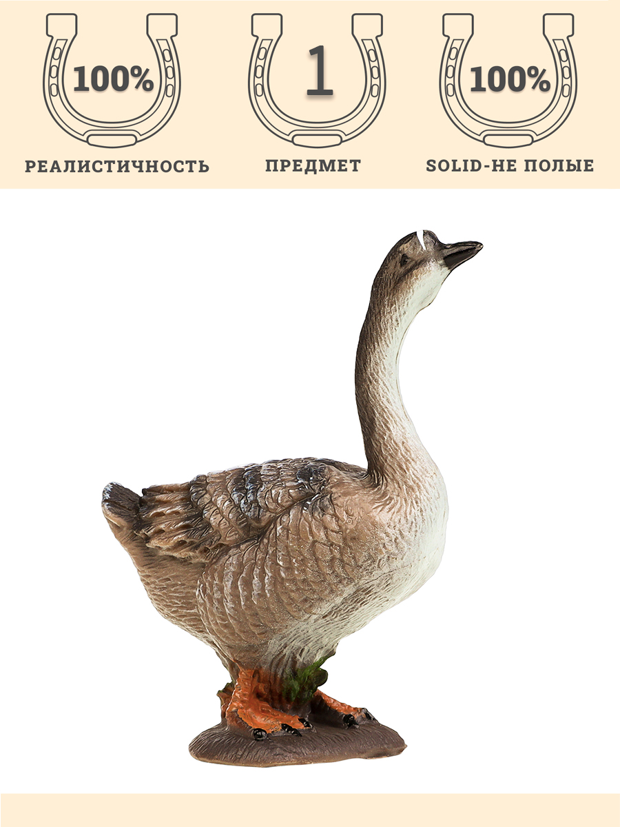 Игровой набор Masai Mara Серый гусь на ферме - фото 1