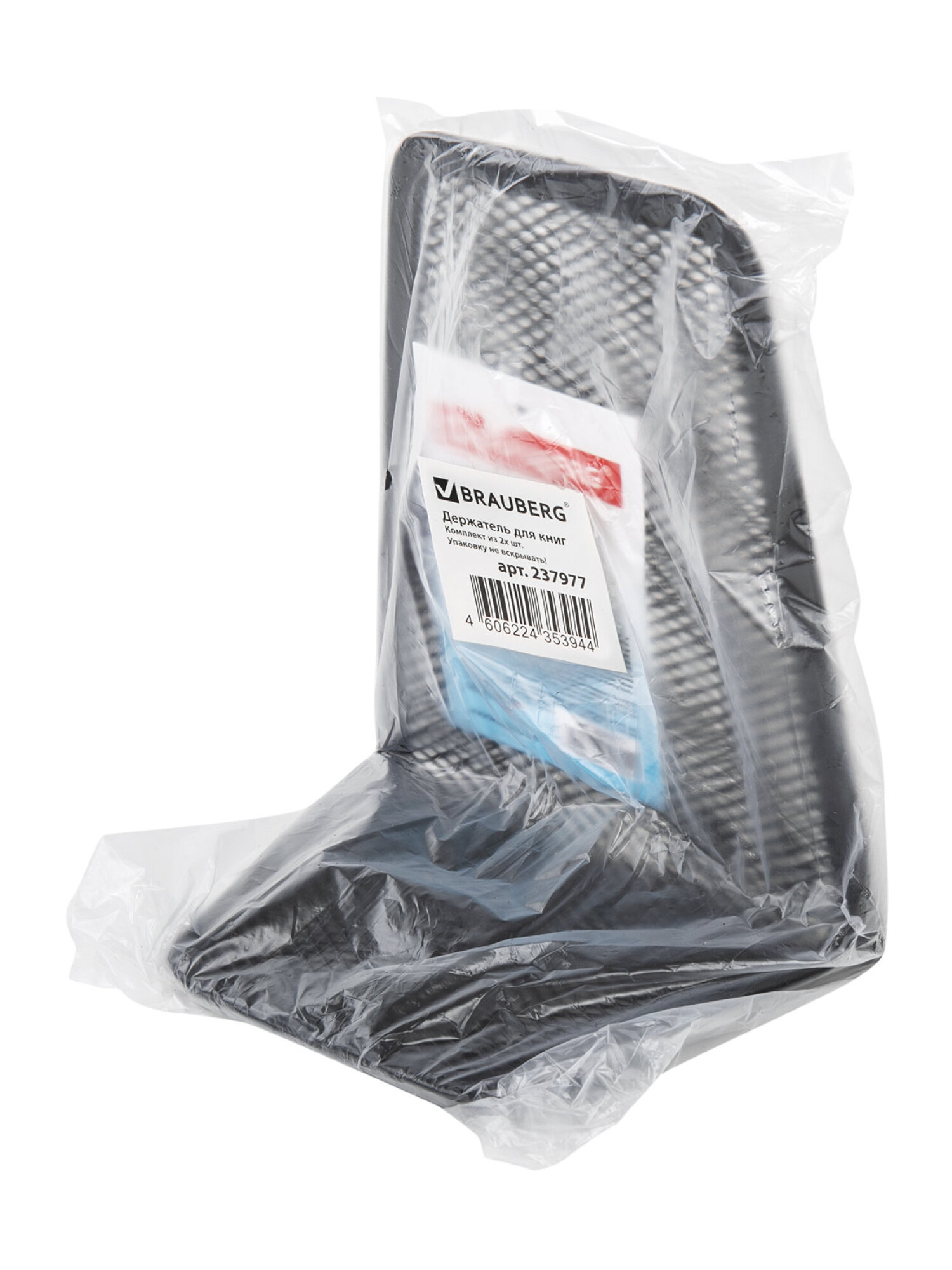 Подставка для книг Brauberg - фото 11