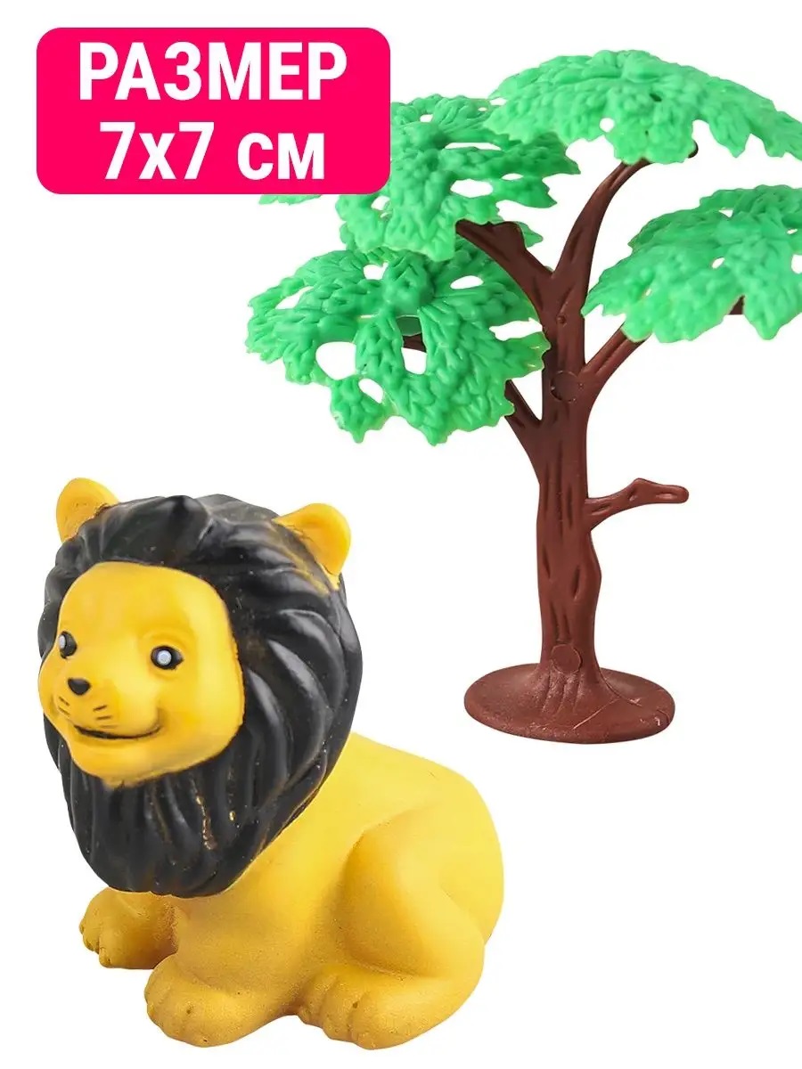 Изображение товара Игровой набор Маленькие звери Мioshi с фигуркой льва и деревом 6,5х7,2 см