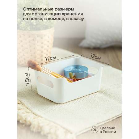 Корзинка универсальная Econova SCANDI 1.2л белая