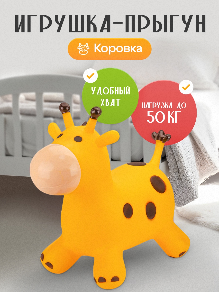 Игрушка Рыжий кот прыгун Животные - фото 5