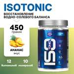 Изотоник RLINE ISOtonic