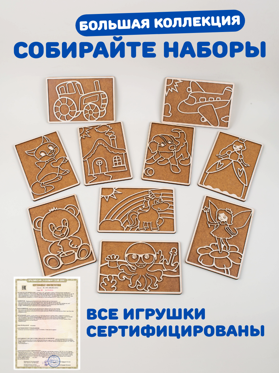 Игрушка Головастики рамка-вкладыш Трактор - фото 10