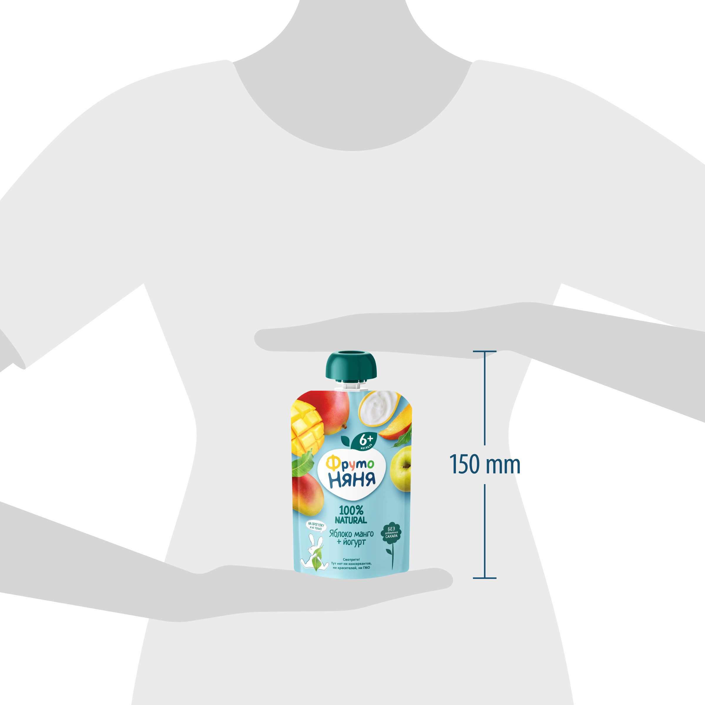 Пюре ФрутоНяня Яблоко-манго с йогуртом с 6 мес 90 г - фото 8
